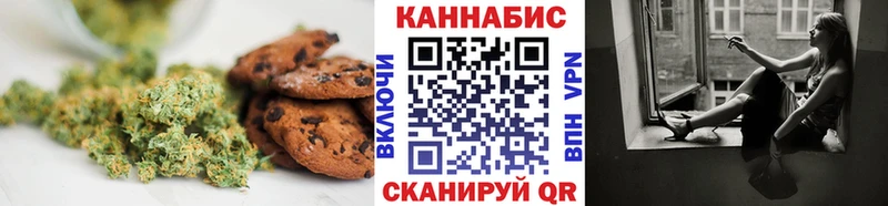Canna-Cookies конопля  mega tor  Шацк  сколько стоит 
