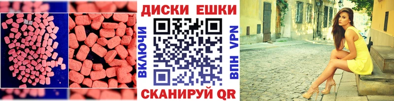 цены Шацк Ecstasy бентли