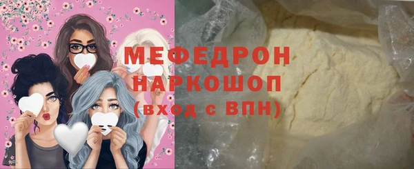 бутират Михайловск