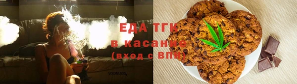 MESCALINE Павлово