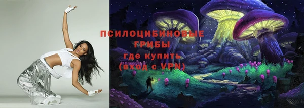 бутират Михайловск