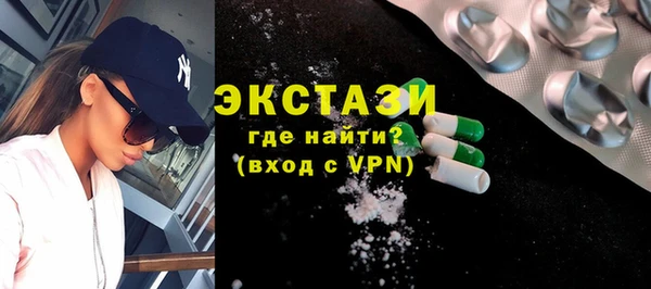 MESCALINE Павлово