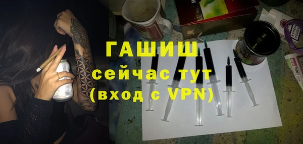 бутират Михайловск