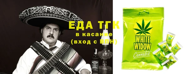 кристаллы Михайловка