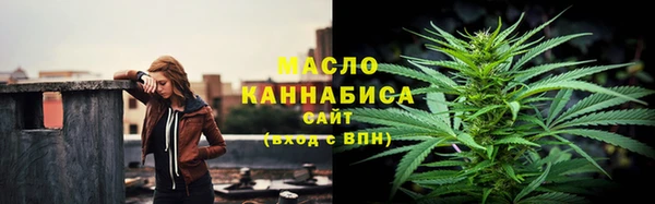 кристаллы Михайловка