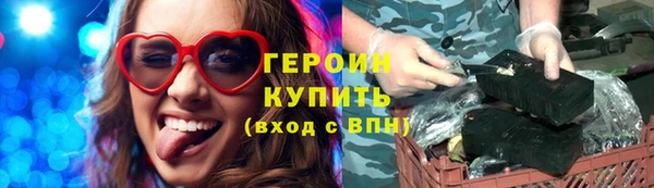 бутират Михайловск