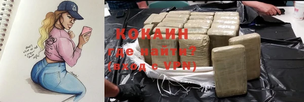 кристаллы Михайловка