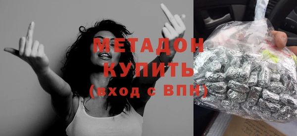 бутират Михайловск