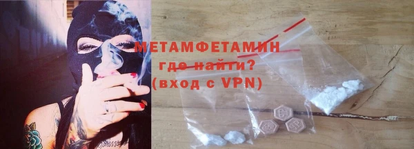 кристаллы Михайловка