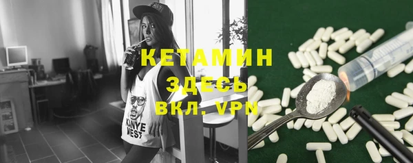 кристаллы Михайловка