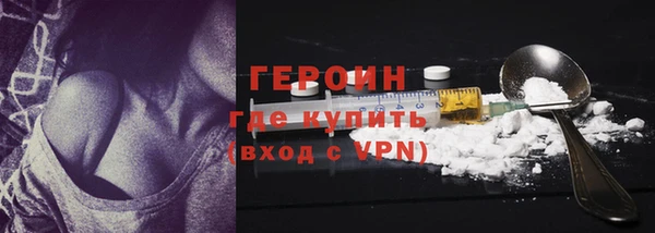 кристаллы Михайловка