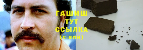 кристаллы Михайловка