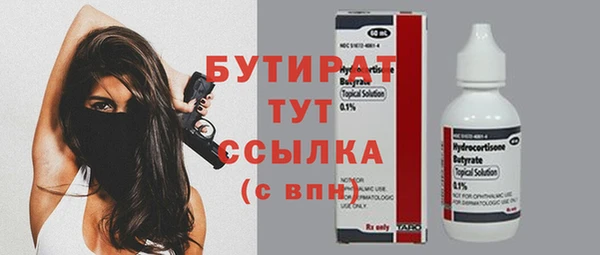 кристаллы Михайловка