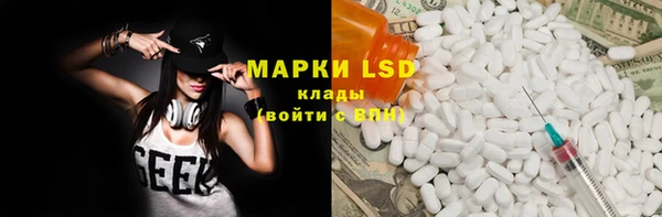 кристаллы Михайловка