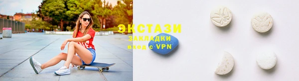 кристаллы Михайловка