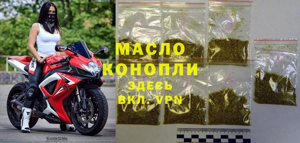 кристаллы Михайловка