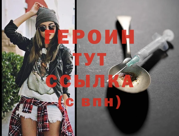 бутират Михайловск