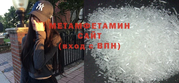 кристаллы Михайловка