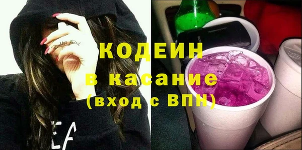 бутират Михайловск
