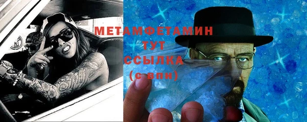 бутират Михайловск