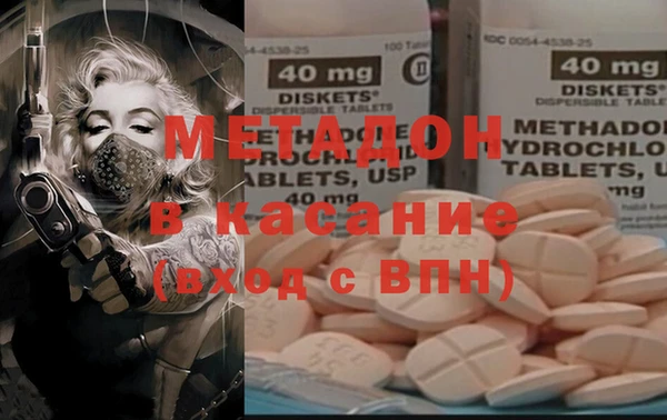 кристаллы Михайловка