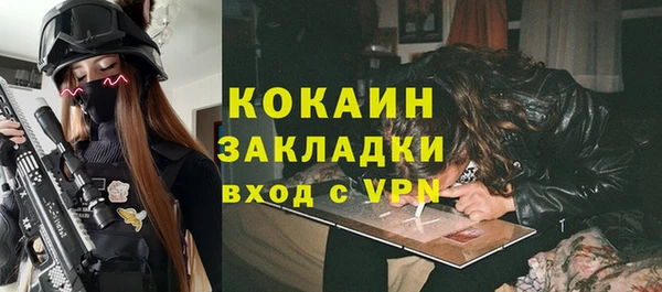 бутират Михайловск