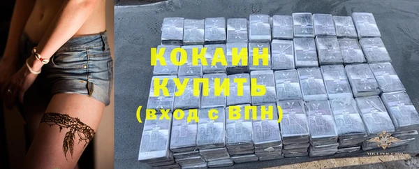 кристаллы Михайловка