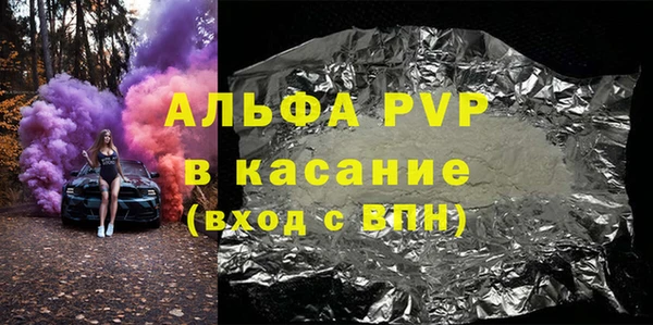 кристаллы Михайловка
