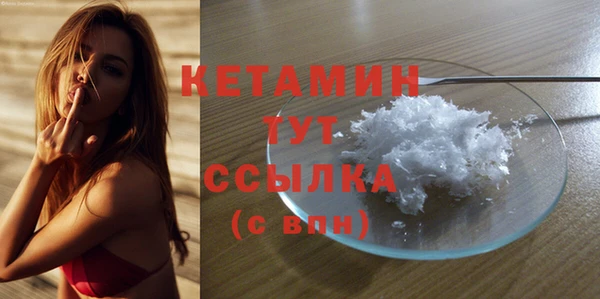кристаллы Михайловка