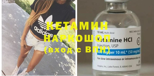 бутират Михайловск