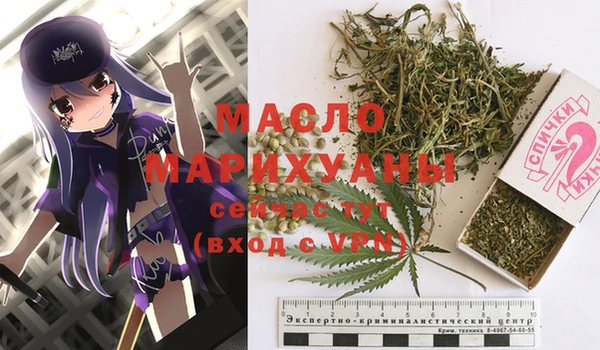 дистиллят марихуана Павловск