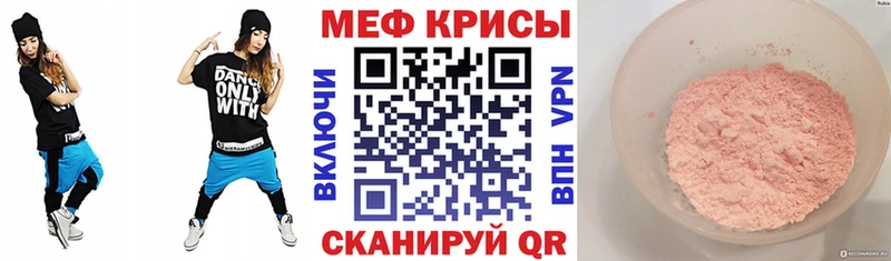 гидра рабочий сайт  Шацк  МЯУ-МЯУ кристаллы 