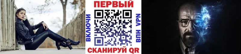 Первитин пудра  хочу   Шацк 