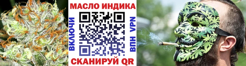 Дистиллят ТГК THC oil наркота OMG tor Шацк