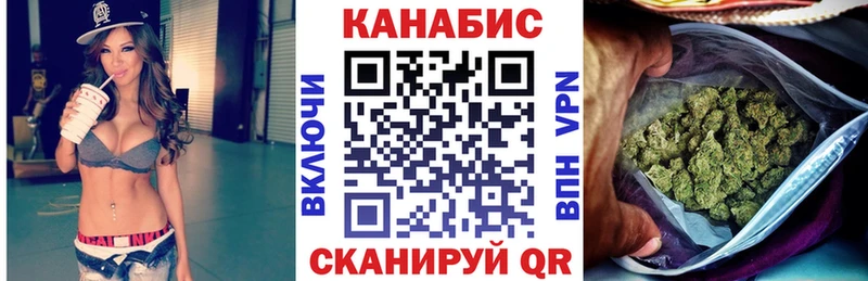 MEGA зеркало Шацк Марихуана конопля сколько стоит